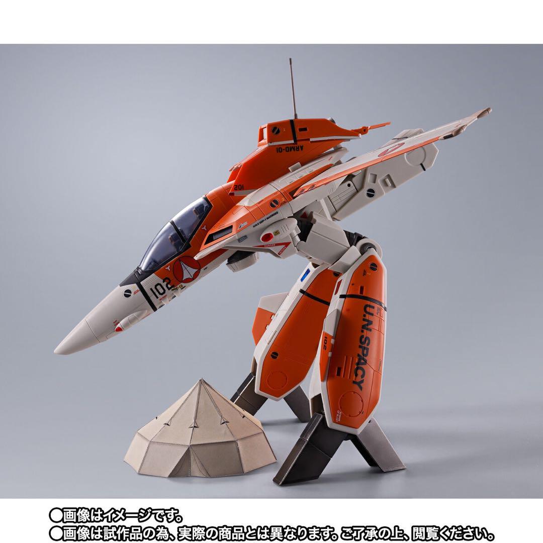 DX超合金 VT-1 スーパーオストリッチ　新品未開封