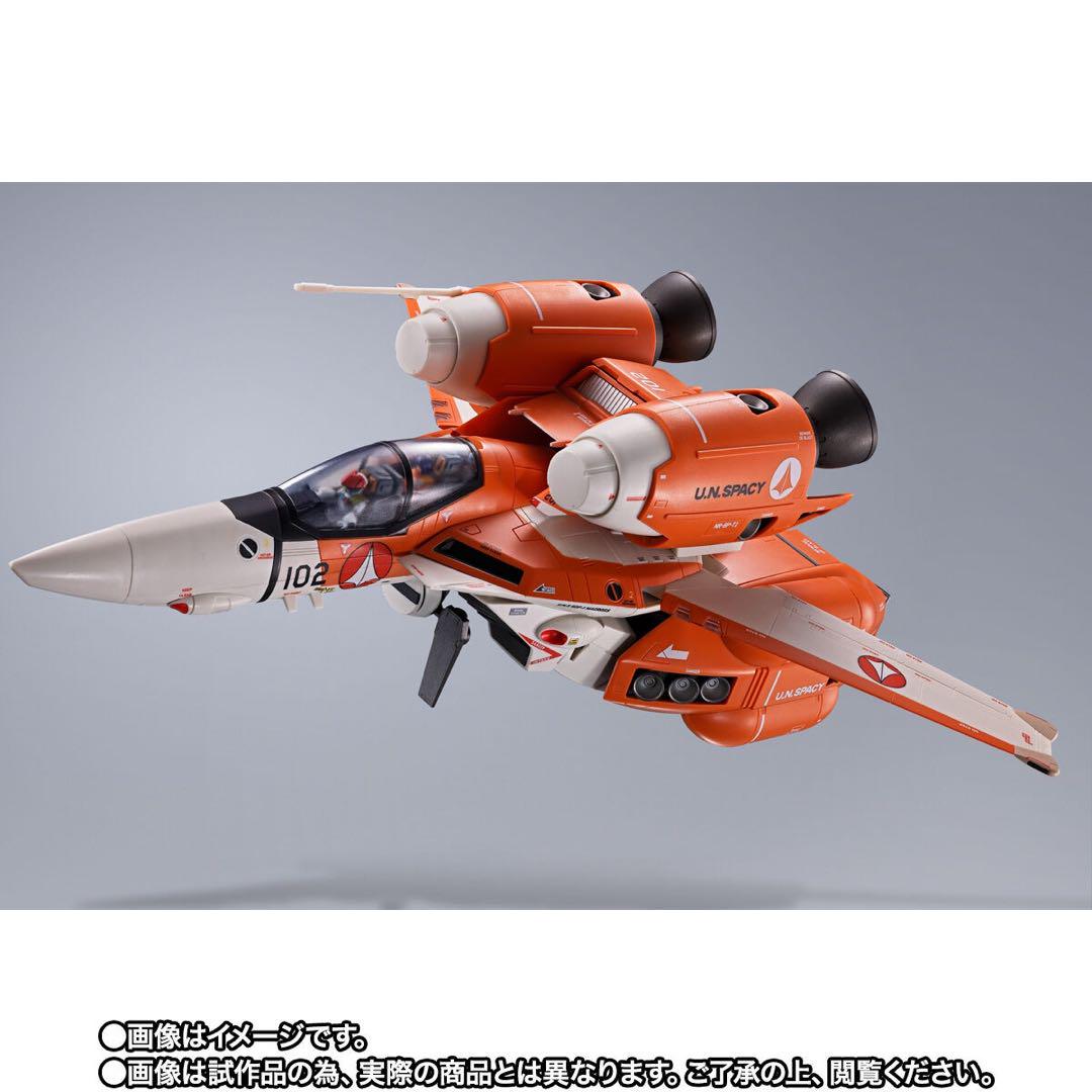 DX超合金 VT-1 スーパーオストリッチ　新品未開封