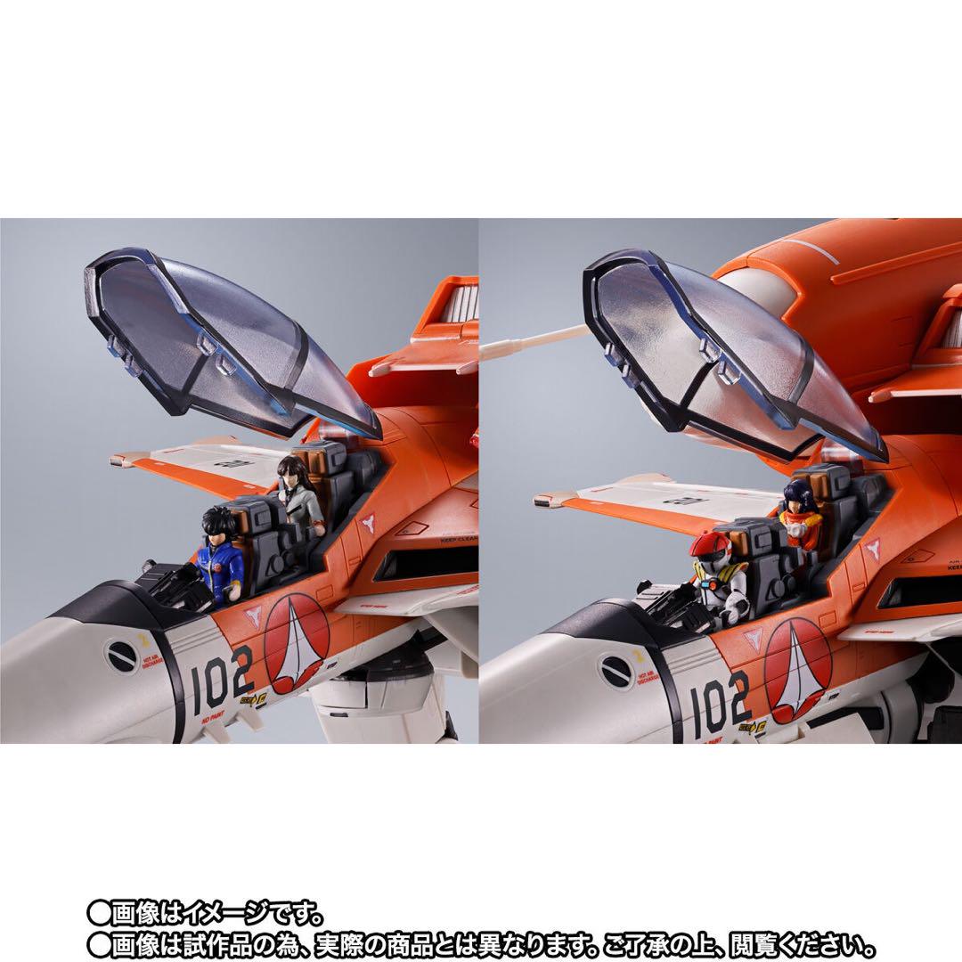 DX超合金 VT-1 スーパーオストリッチ　新品未開封