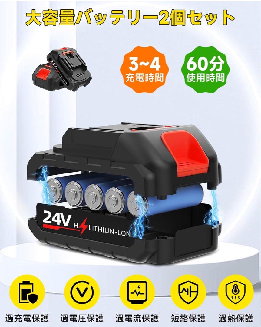 高圧洗浄機 コードレス 充電式　8Mpa最大吐出压力 20000mAh大容量