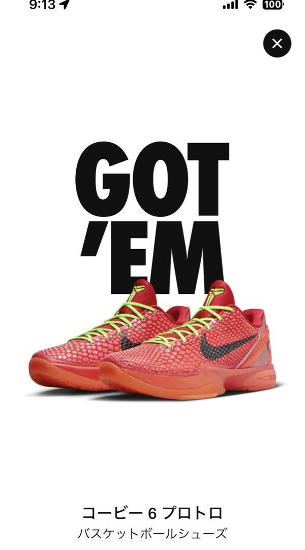 Nike Kobe 6 Protro 