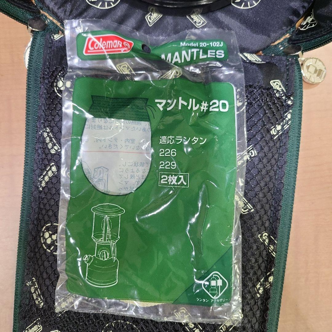 コールマン　ランタン　アンリーテッド　282LIMITED　黒