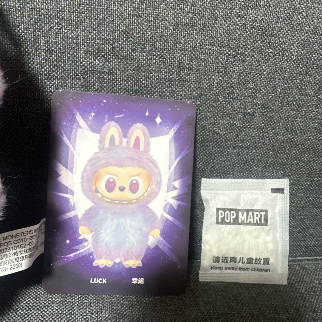 ラブブ Big into Energy ぬいぐるみペンダント 正規品 LUCK 楽天市場】THE MONSTERS Big into Energy シリーズ ぬいぐるみ