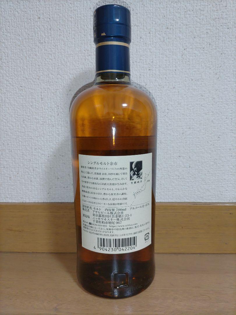 ニッカ シングルモルト 余市 700ml