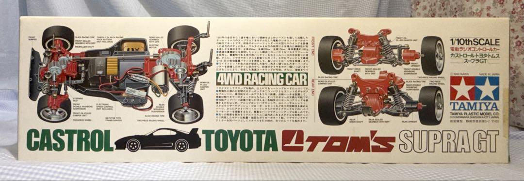 ミヤタ★CASTROL TOYOTA TOM'S SUPRA TA02Wシャーシ