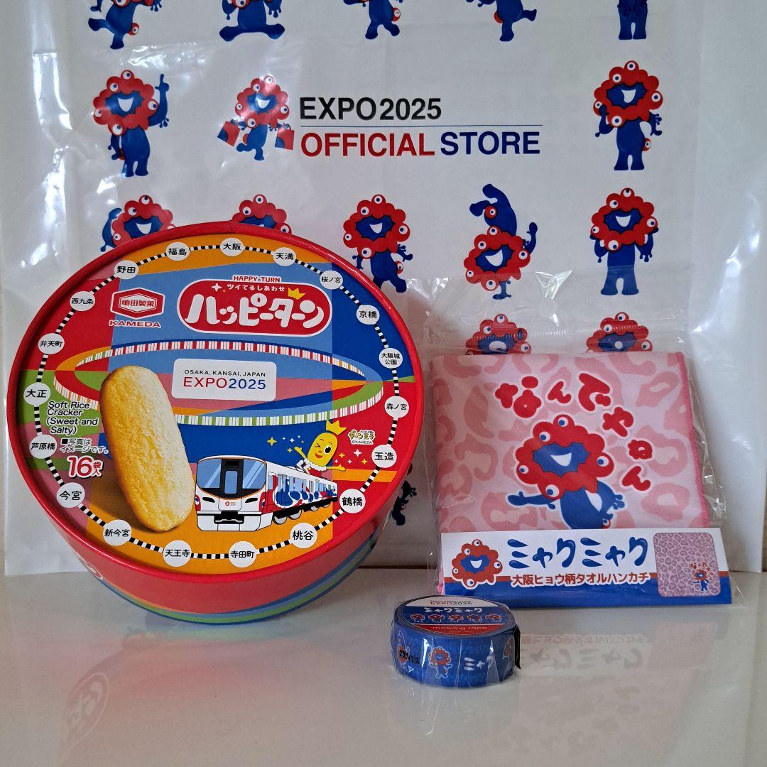 大阪万博ミャクミャク3点セット ハッピーターン タオルハンカチ マスキングテープ