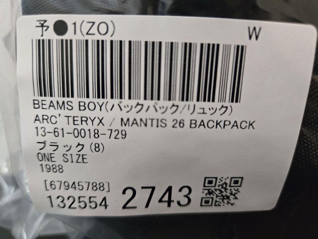 ARC'TERYX Mantis26 ブラック 新品・未使用