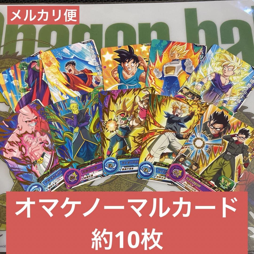 BM5-ASEC ベジット 降臨する難攻不落の合体戦士 デッキ紹介
