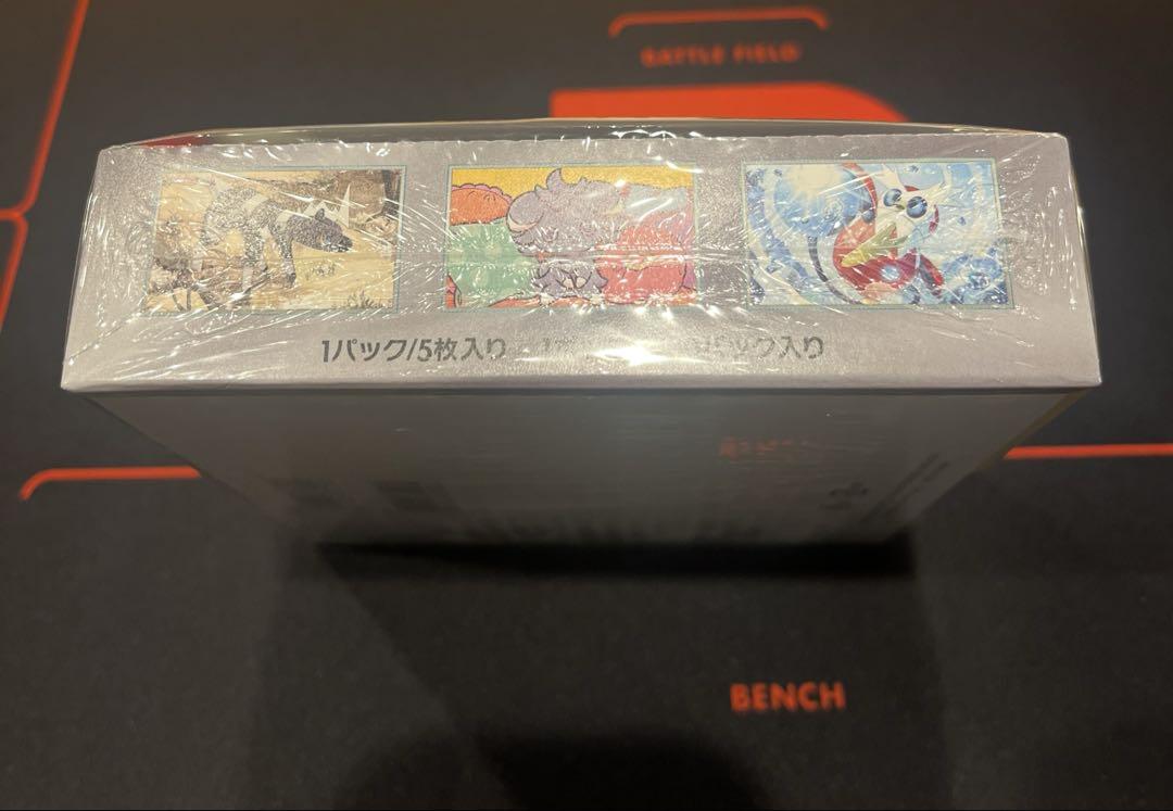 ポケモンカード　超電ブレイカー box シュリンク付き