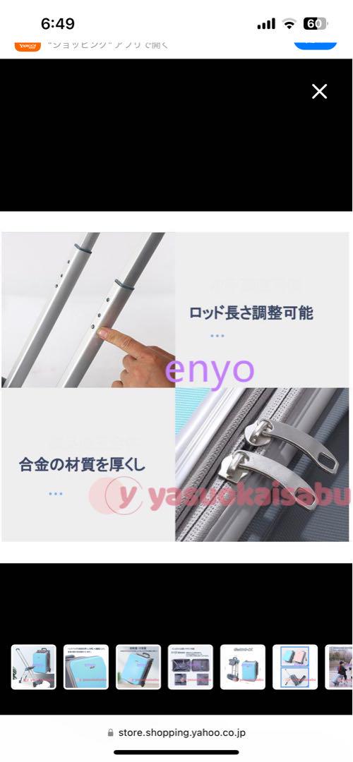 子供用キャリーケース 青