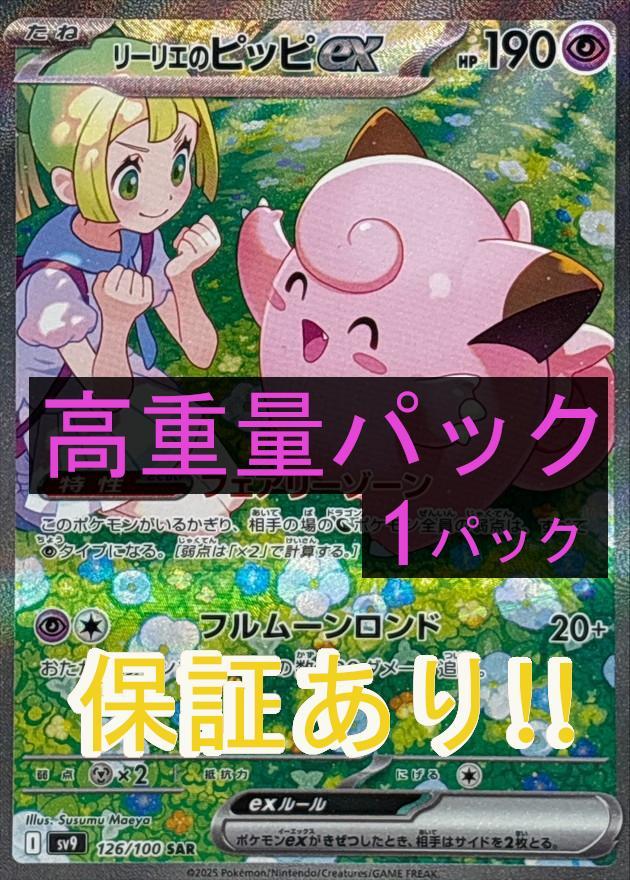 メーカー yst様 リクエスト まとめ商品 4点 邦楽