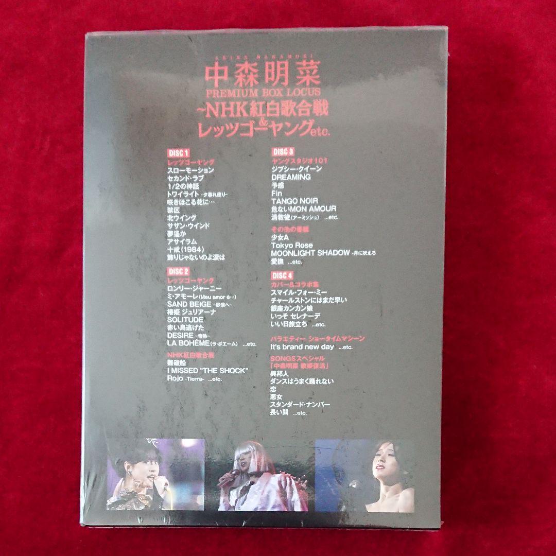 中森明菜 プレミアムBOX ルーカス~NHK紅白歌合戦&レッツゴーヤ… IFVWj-m66667252928 中森明菜 即納超激安