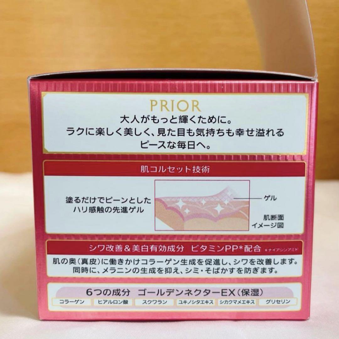 【新品未開封】資生堂 プリオール 薬用 リンクル美コルセットゲル 本体 90g