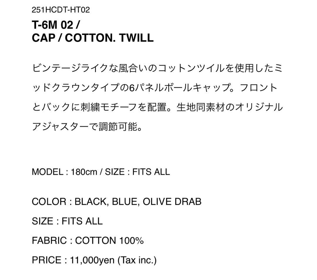 WTAPS T-6M 02 / CAP / COTTON. TWILL