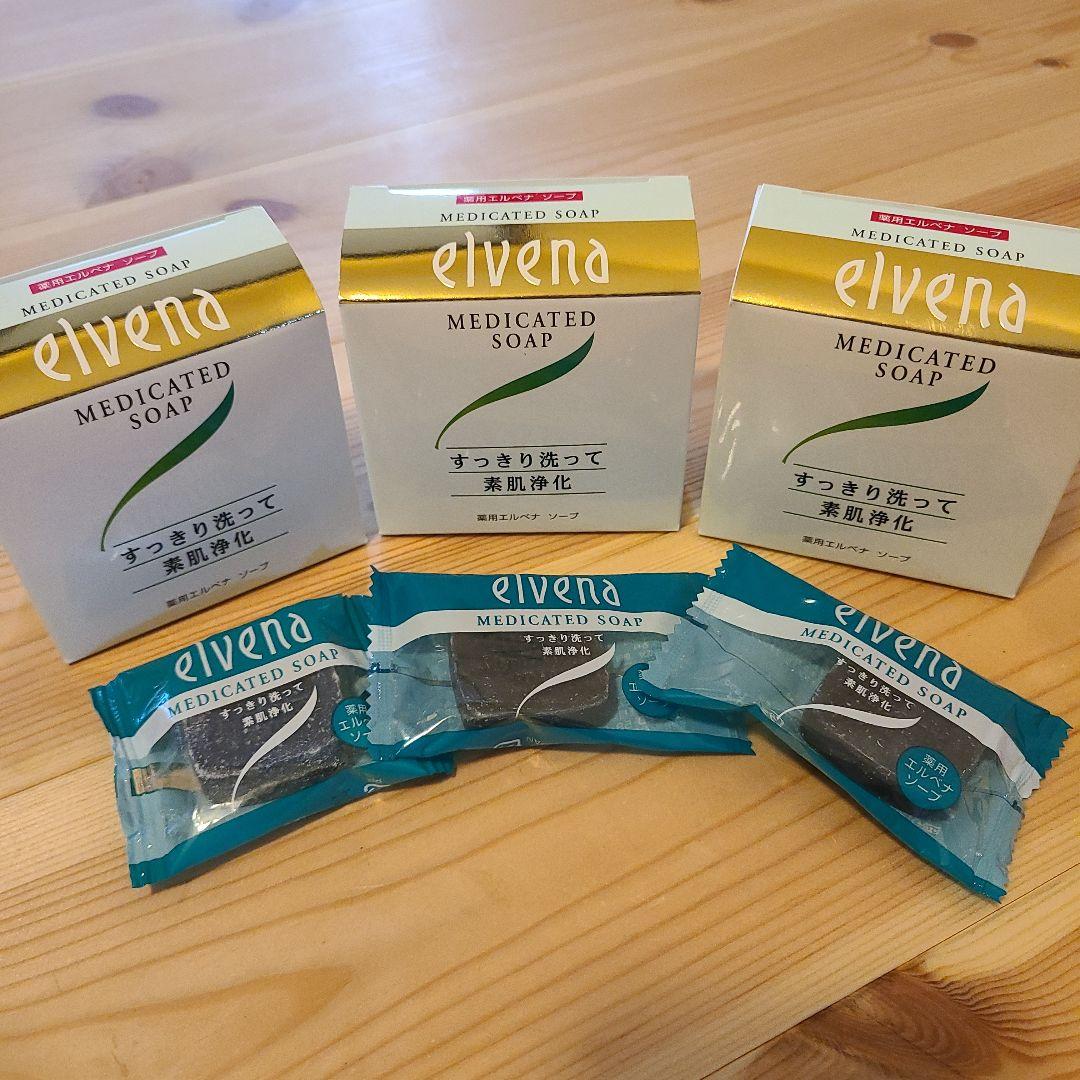 エルベナソープ