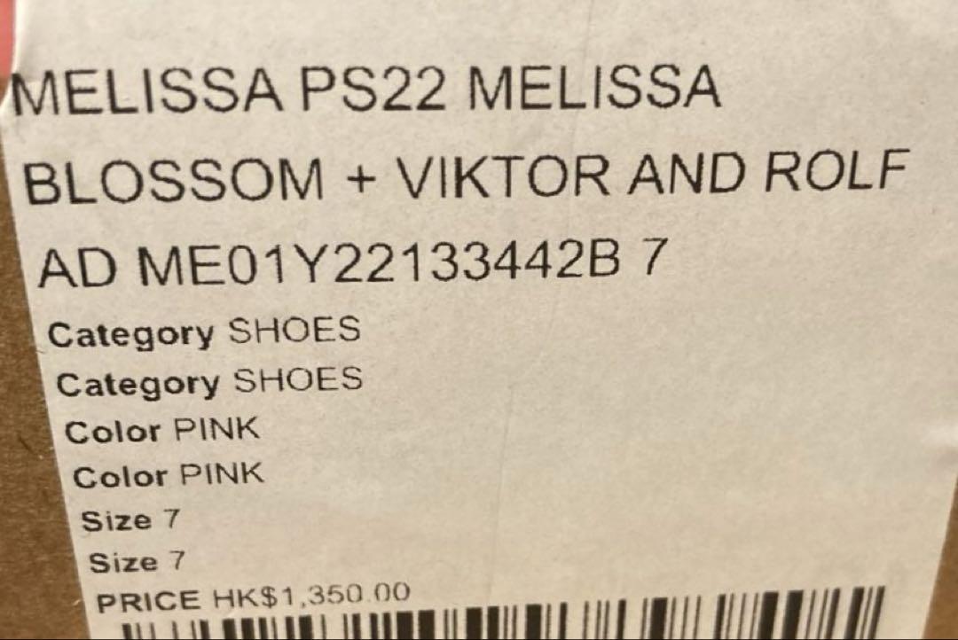 激カワ❣️ Melissa Blossamプラットフォームシューズ/〜24位