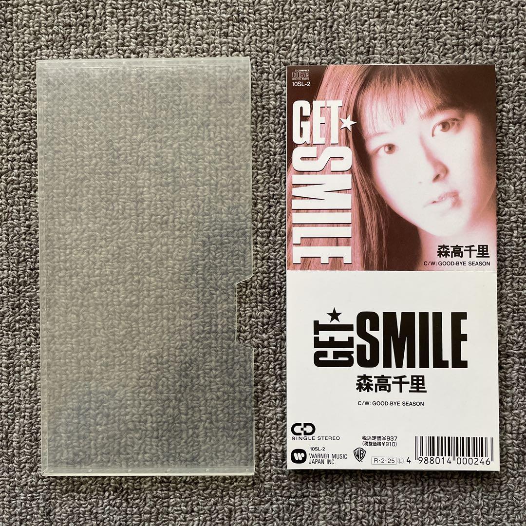 森高千里　CDシングル 29枚まとめ売り