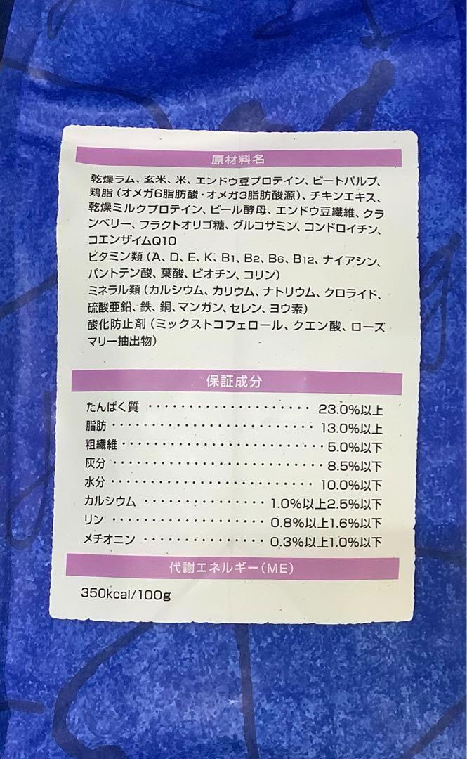 セレクトバランス アダルトラム 小粒 3kg 2個