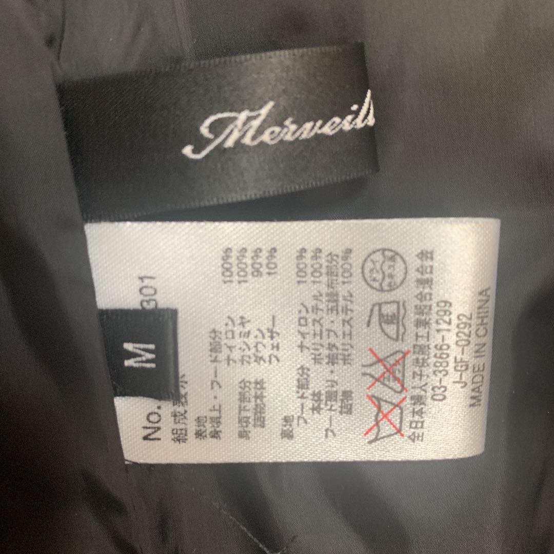 限定セールHOT Merveilleux カシミヤ切り替えダウンコート フード無し RzjOo-m66670288072 Vente 安い人気SALE