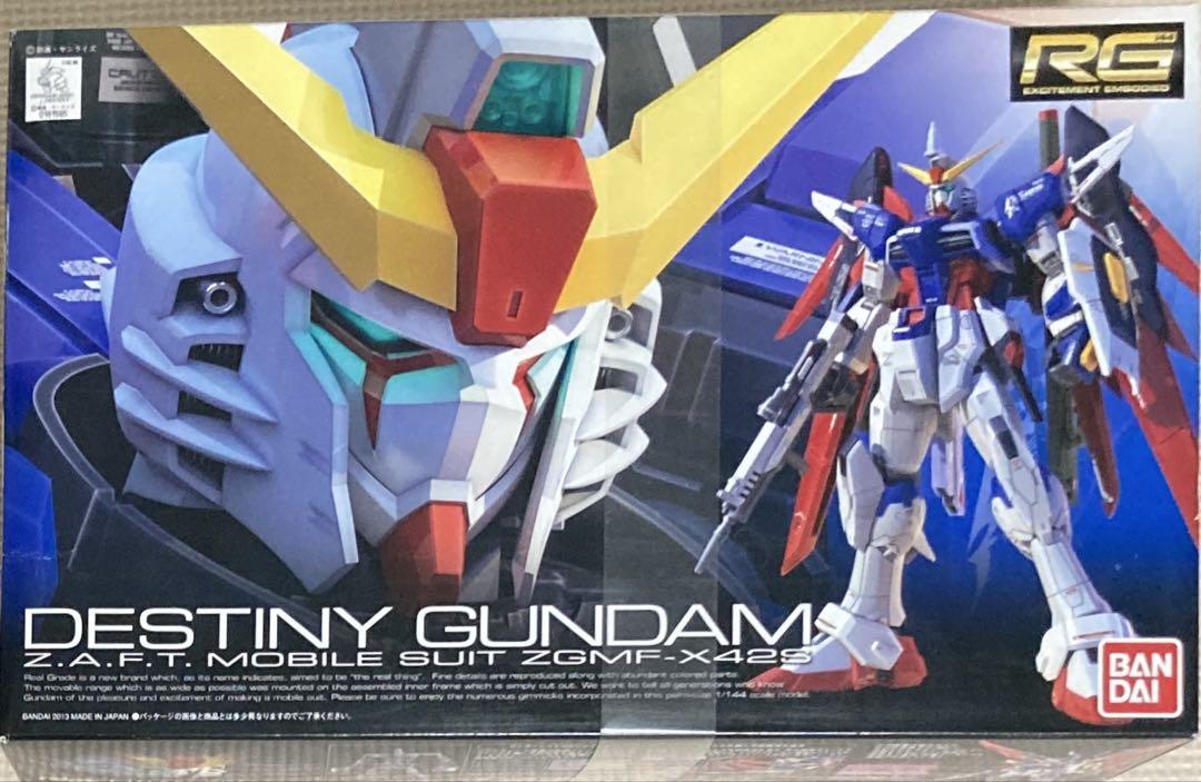 RG 1/144 フリーダムガンダム、デスティニーガンダム 2点セット