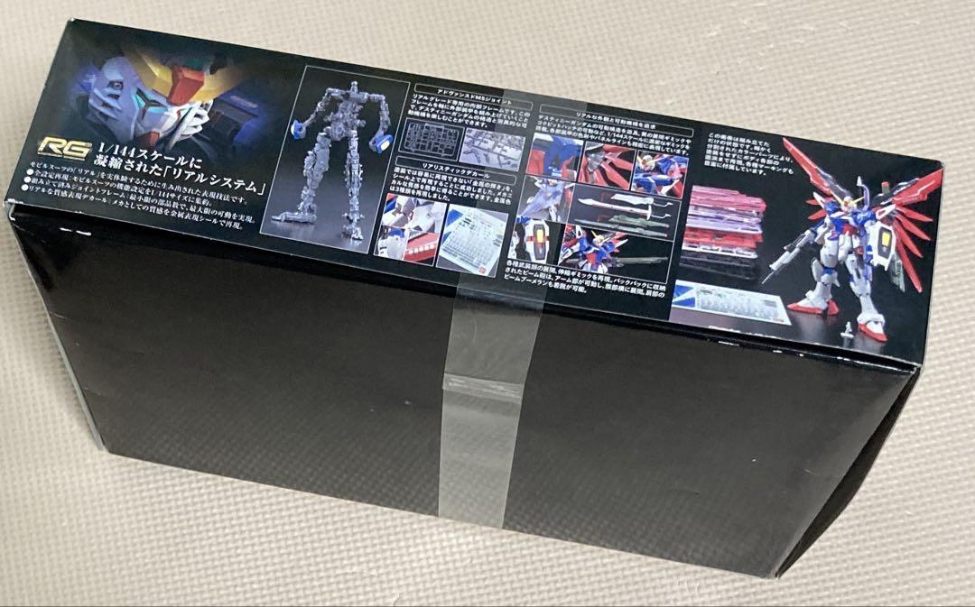 RG 1/144 フリーダムガンダム、デスティニーガンダム 2点セット