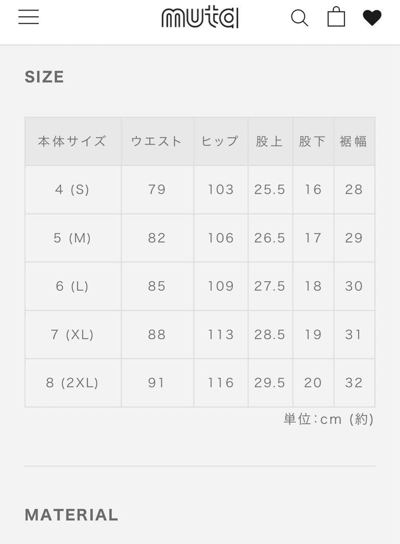 スイムショーツ(MMSロゴ) MMSG-220819-NV