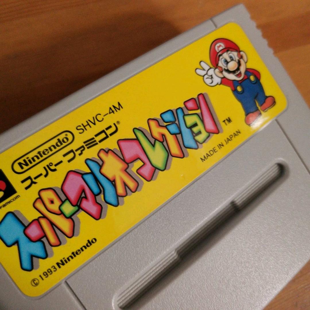 スーパーマリオコレクション 電池交換済み & 電池ホルダー化 スーパーファミコン