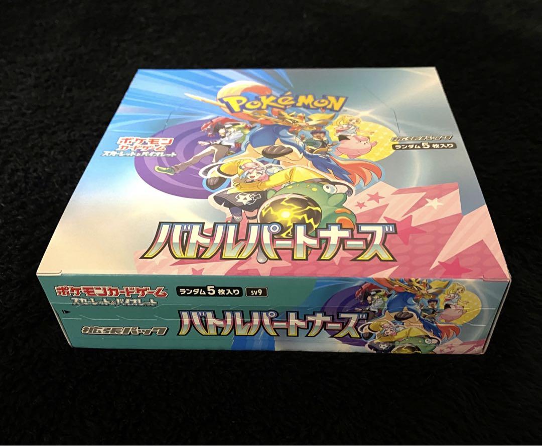 ポケモンカード バトルパートナーズ 1BOX ポケモンカードゲーム