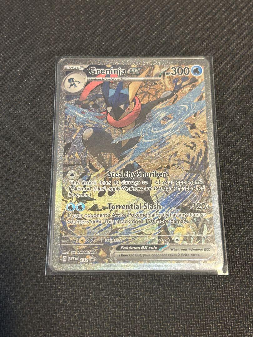 ポケモンカード ゲッコウガex SAR 海外版