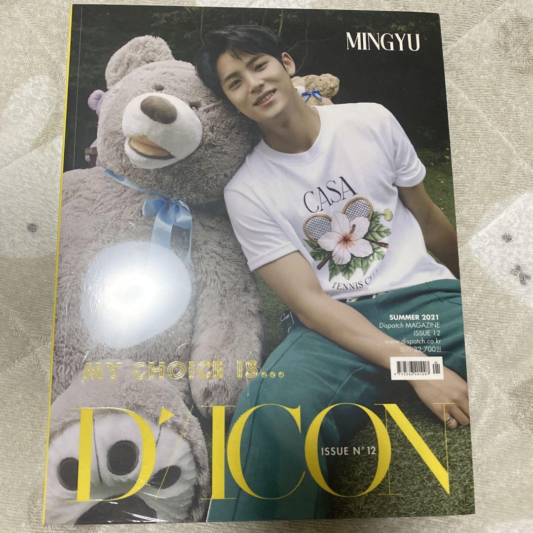 値下げ‼︎DICON MINGYU seventeen 未開封　ミンギュ SEVENTEEN Dicon ミンギュ 新品未開封 - メルカリ