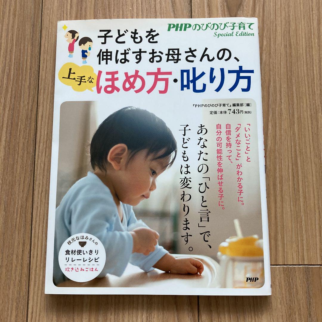 朝彦親王日記 全二冊揃い(久邇宮朝彦 著 ; 日本史籍協会 編