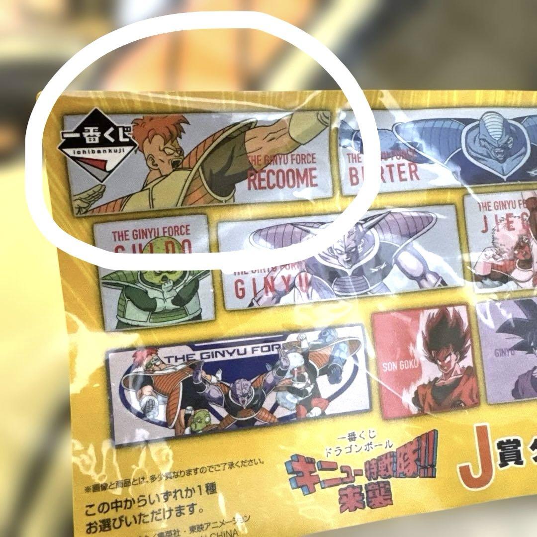 新品　ドラゴンボール タオルセット　40周年　未開封 ドラゴンボール タオル 新品、未開封 - メルカリ