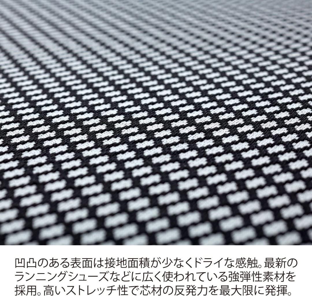 特価 マニフレックスフライニット ウィング　シングル　ホワイトブラック