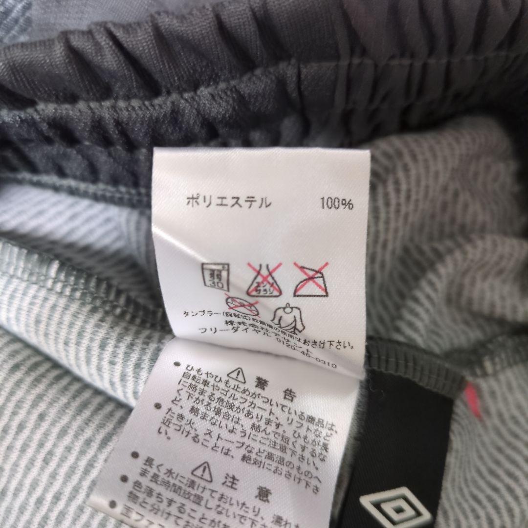 UMBRO アンブロ ジャージ トレーニングウェア 上下 O