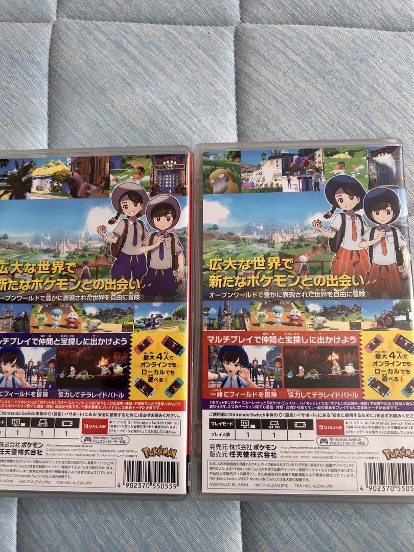 Nintendo Switch ポケットモンスター　バイオレット　スカーレット