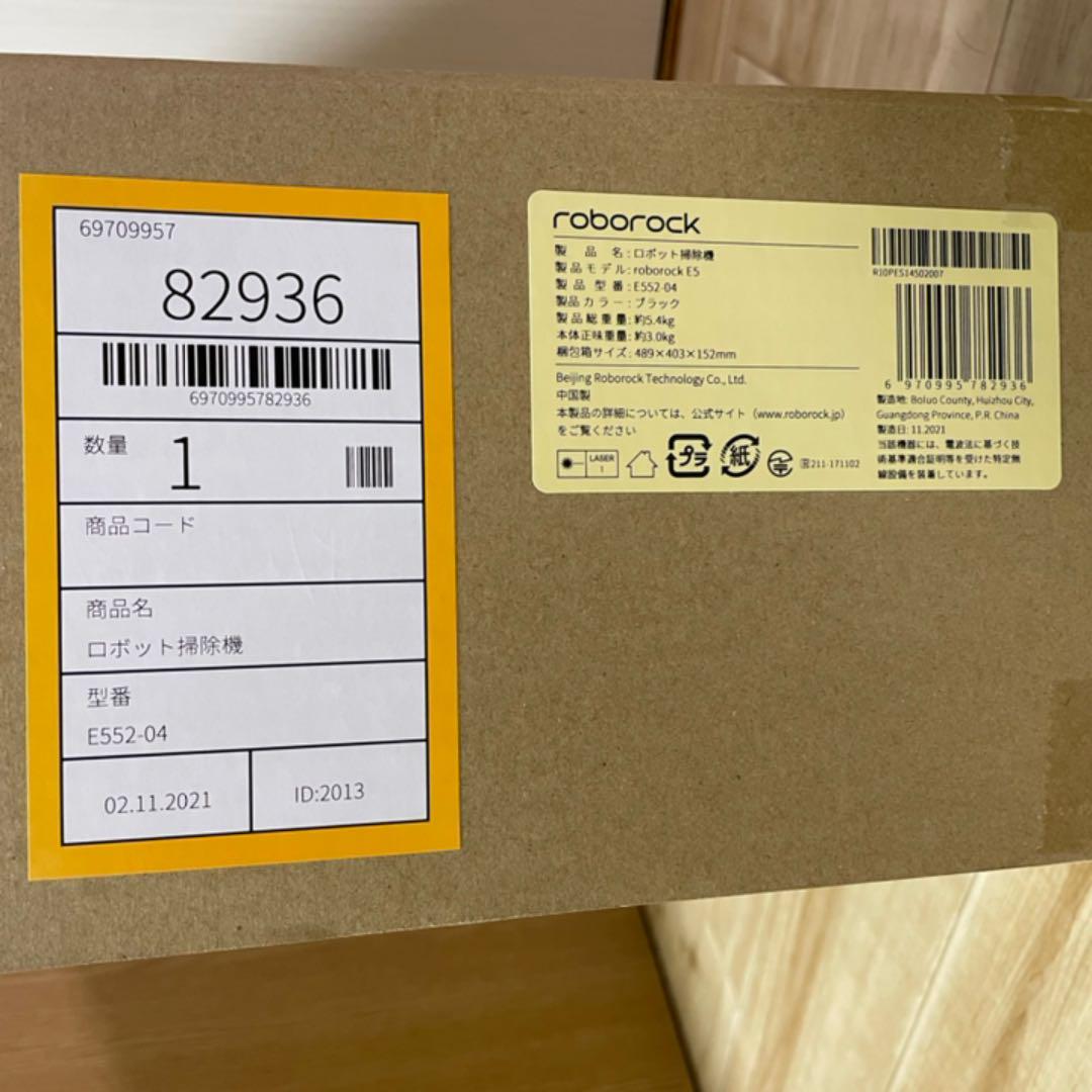 新しいスタイル 【新品】roborock E5 E552-04 掃除機 生活家電¥20,010-xiordiagonalbesos.com 新しいスタイル 【新品】roborock E5 E552-04 掃除機 生活家電¥20,010-xiordiagonalbesos.com