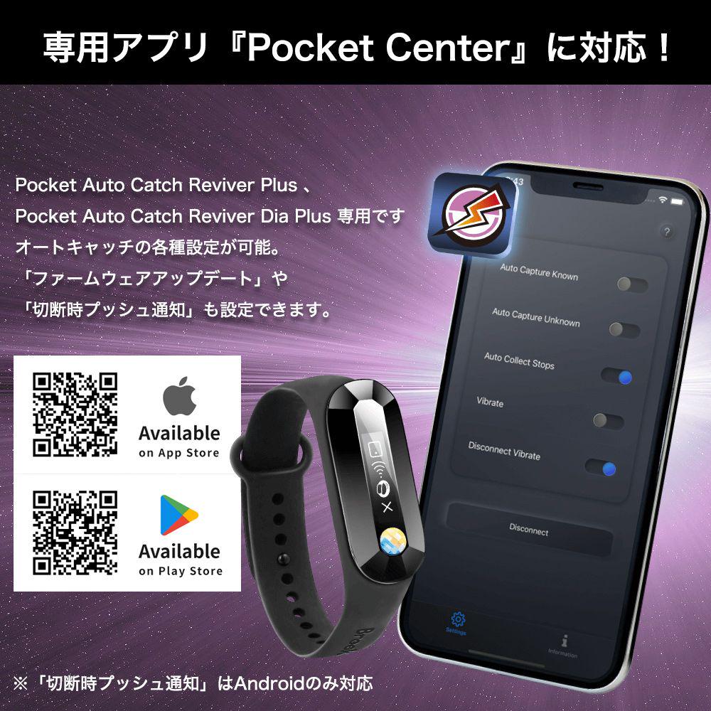 メーカー公式 Brook ポケモンGO 用 ポケットオートキャッチ 日本語説明書 日本正規品 レザーケース付 充電ケーブル 3本セット Tiplloオリジナルパッケージ pocket auto catch pokemon GO plus プラス 互換 ブルー メーカー公式 Brook ポケモンGO 用 ポケットオートキャッチ 日本語説明書 日本正規品 レザーケース付 充電ケーブル 3本セット Tiplloオリジナルパッケージ pocket auto catch pokemon GO plus プラス 互換 ブルー