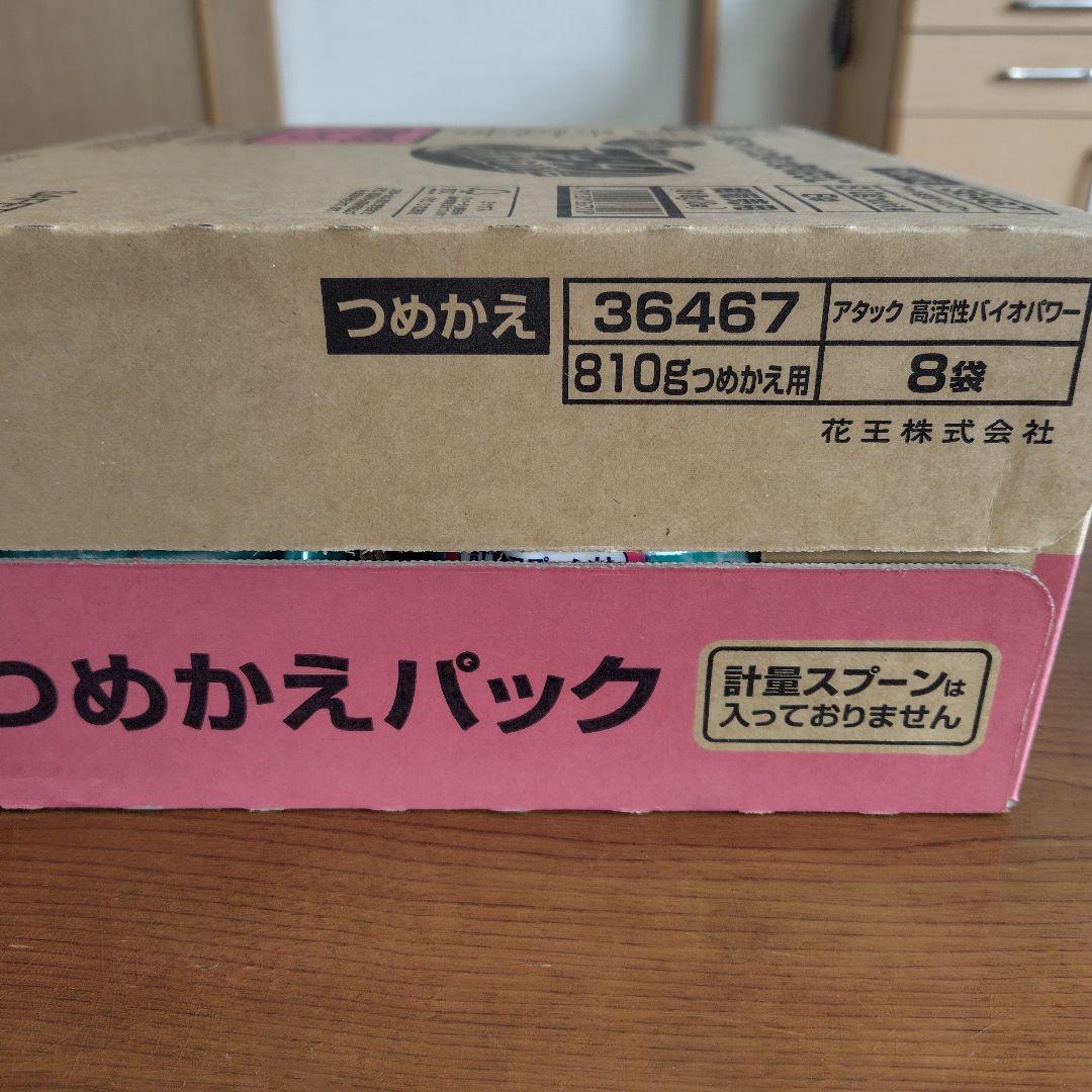 shimanyan15 アタック 高活性バイオEパワー 詰め替え 16袋