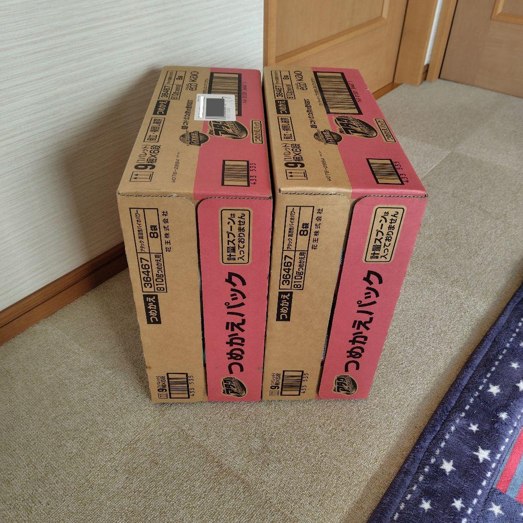 shimanyan15 アタック 高活性バイオEパワー 詰め替え 16袋