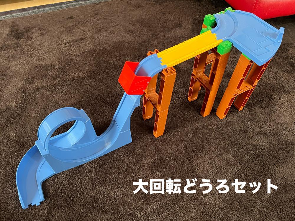 トミカシステムセット 7種類まとめ売り - メルカリ