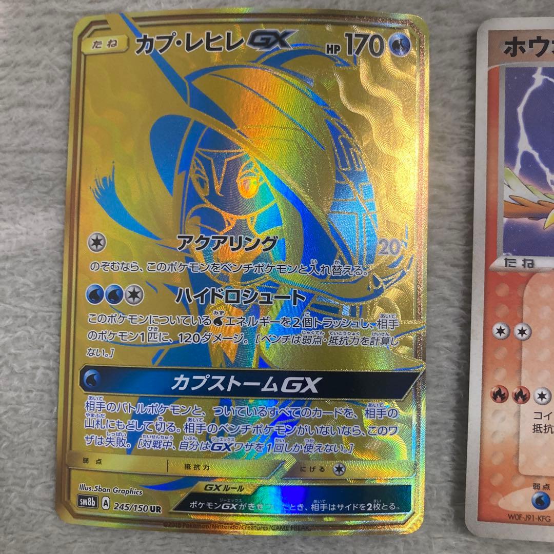 ポケモンカード アセロラの予感 お茶会のピカチュウ 旧裏 セット ポケモンカード アセロラの予感 お茶会のピカチュウ 旧裏 セット