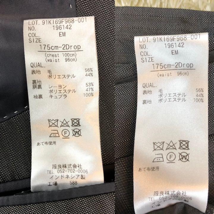 ヒップ 極美品✨ スーツ シャドーストライプ L fpAPx-m66675543607 ザ スーツカンパニー セットアップ ℬにプロフィ