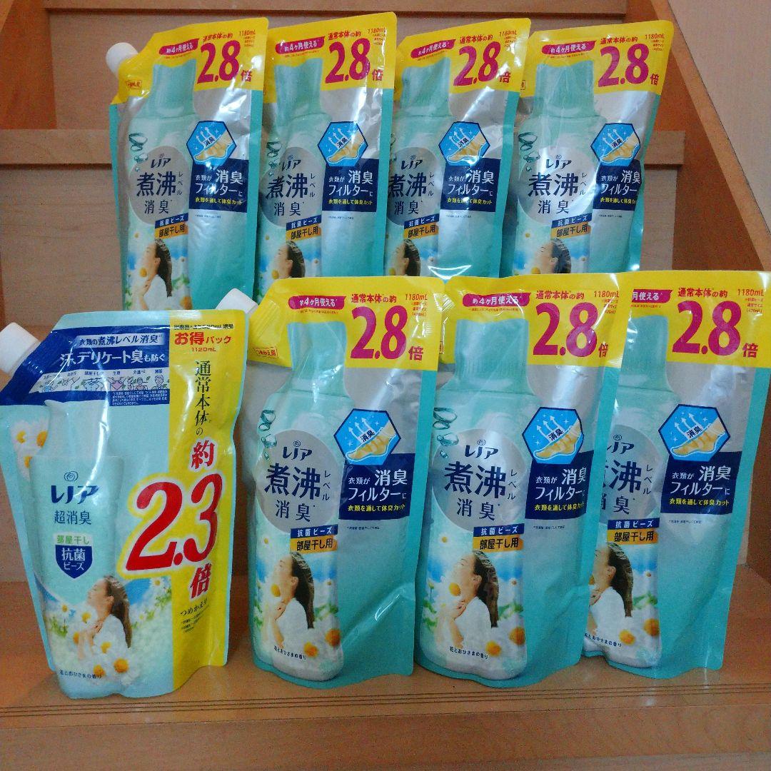 レノア 超消臭 抗菌ビーズ 部屋干し 花とおひさま 本体&詰替 大量15点セット
