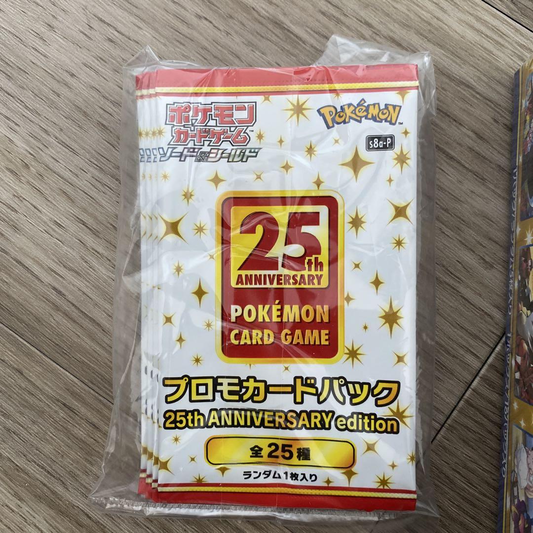 25th ANNIVERSARY COLLECTION 未開封プロモ4枚付き