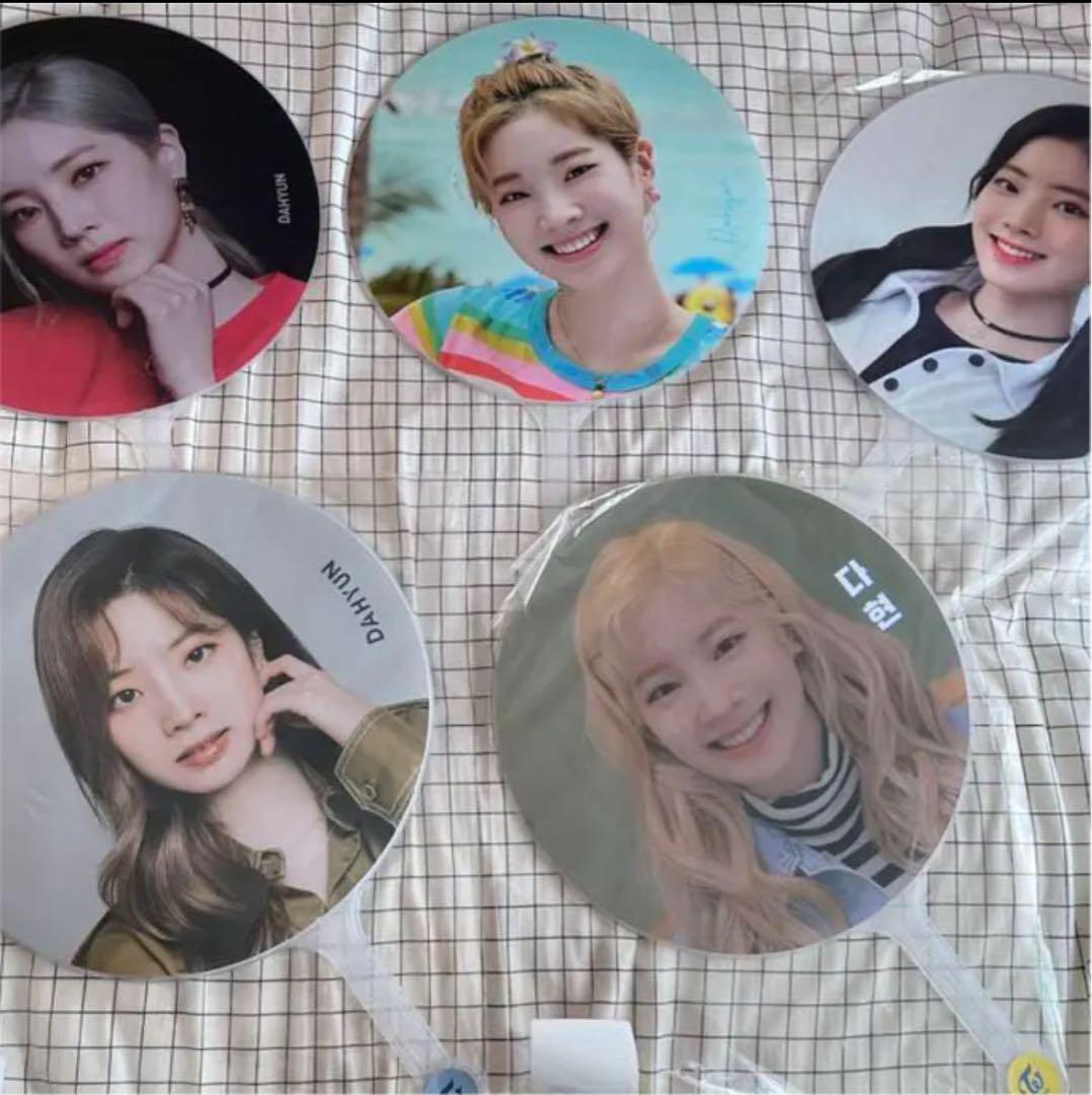 TWICE ダヒョン  うちわ　29点　まとめ売り