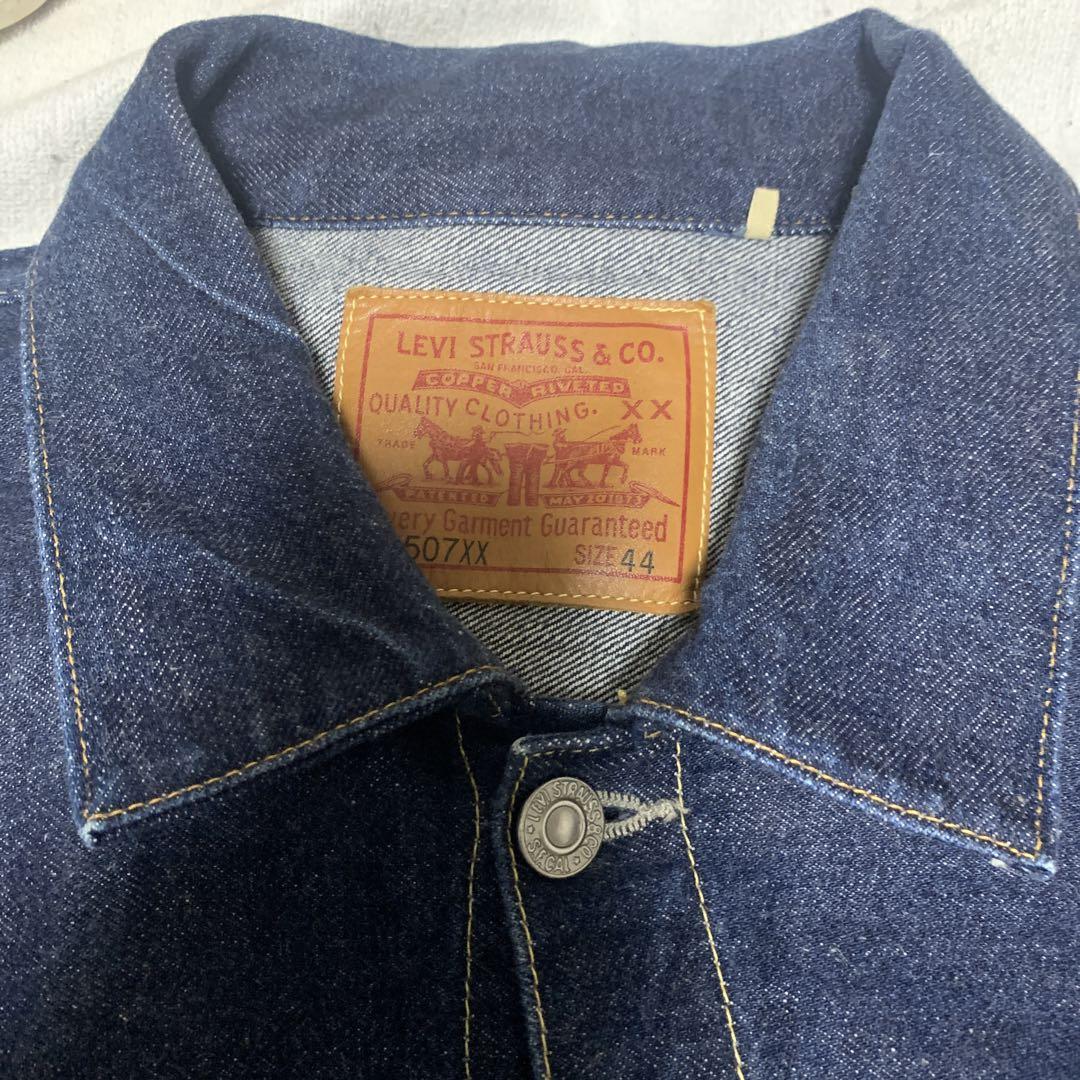 LEVI’S 507XX サイズ44 トルコ製
