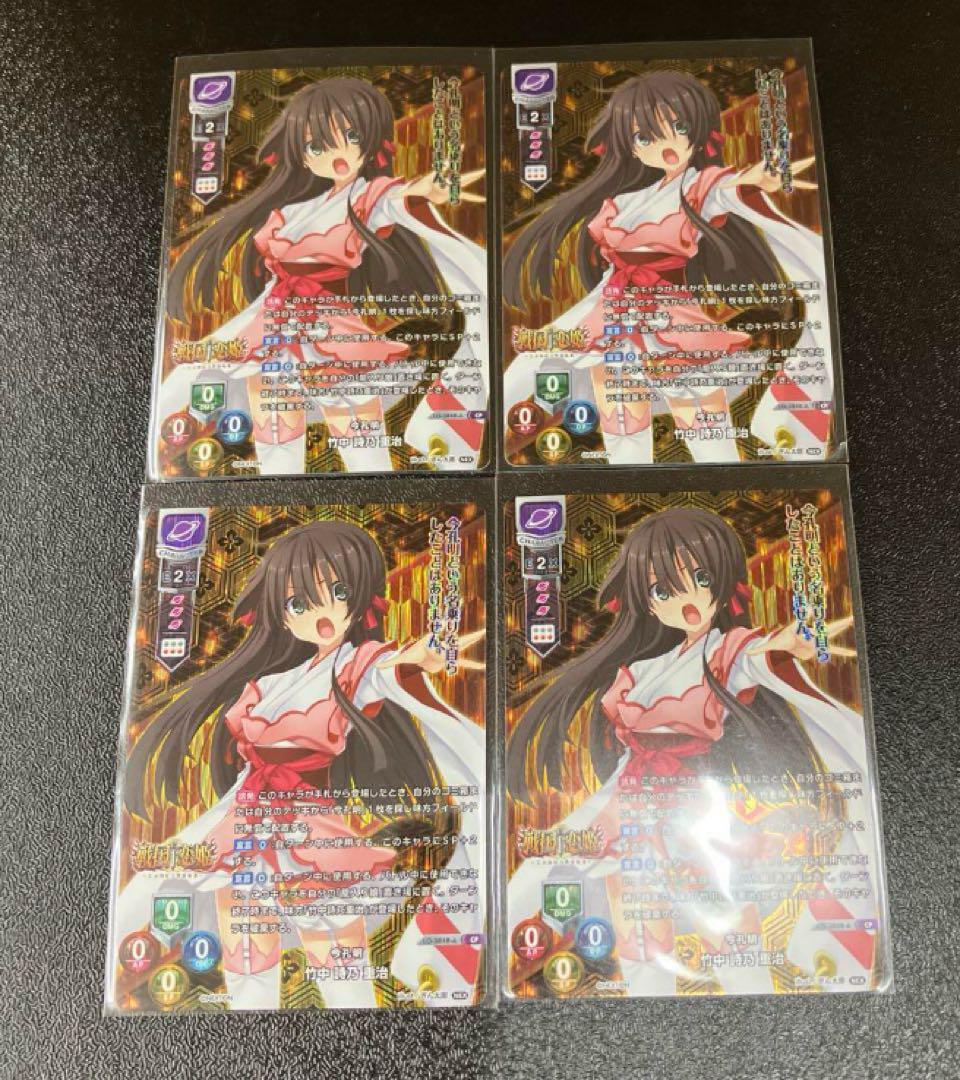 lycee 竹中　詩乃　重治　スリーブ 戦国†恋姫X「竹中 詩乃 重治」スリーブ 60枚セット | K-BOOKS 秋葉原