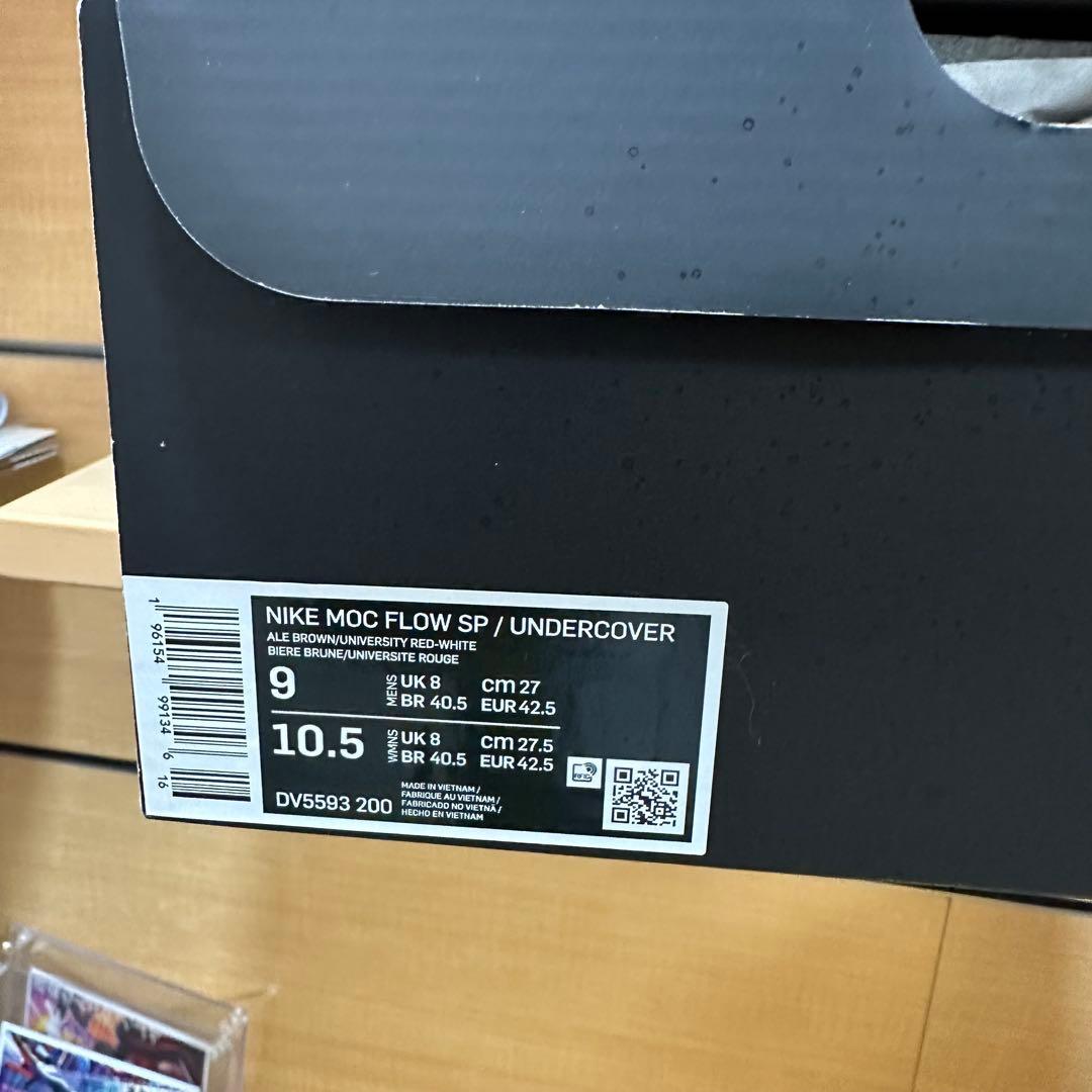 UNDERCOVER × Nike Moc Flow 