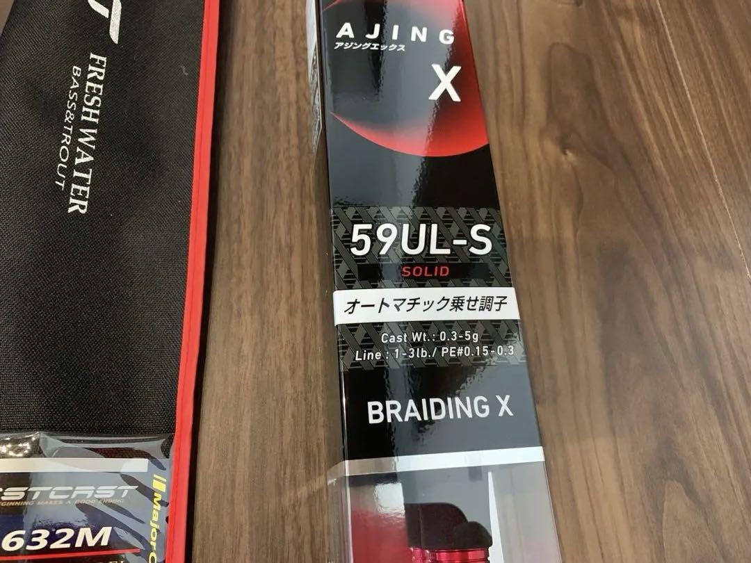 エギングロッド FCC-632M & 59UL-S セット エギングロッド FCC-632M & 59UL-S セット - ロッドオンライン