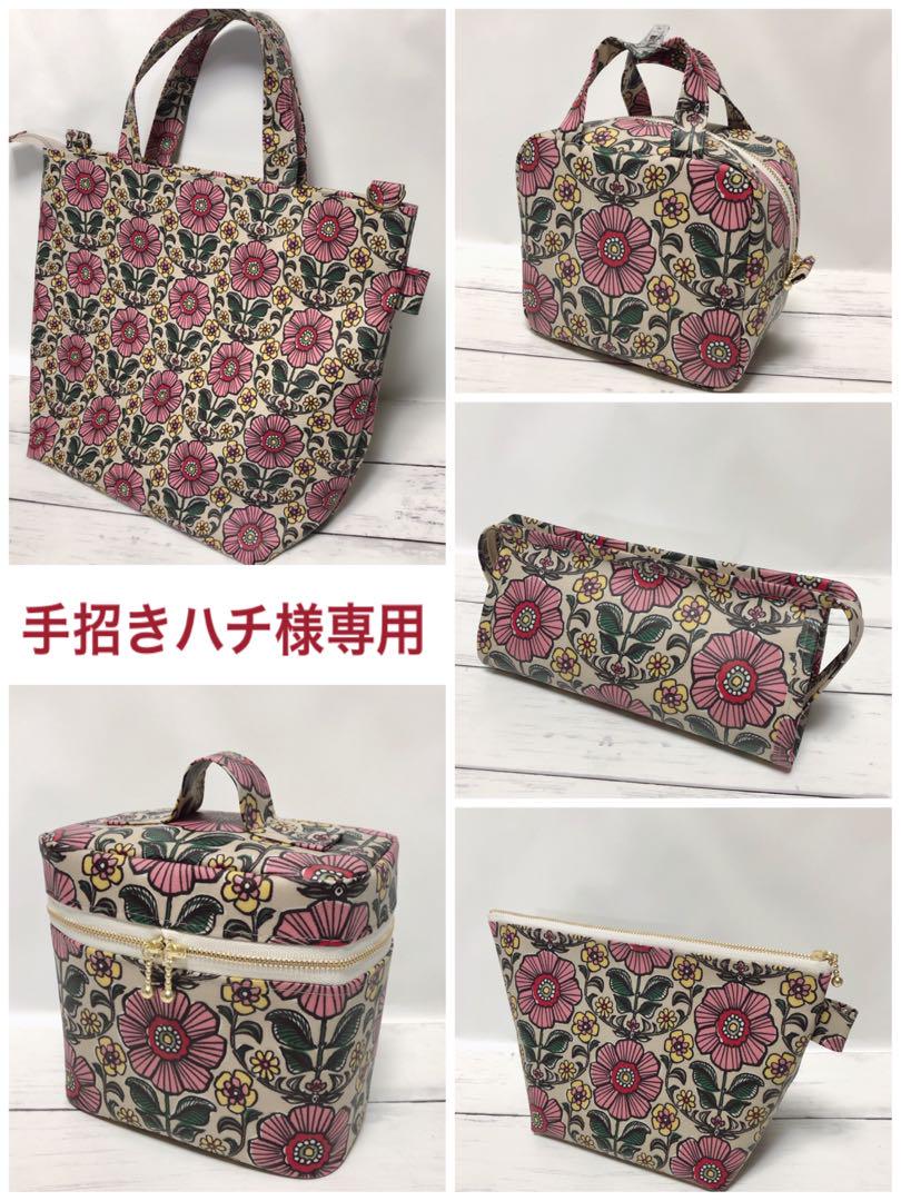 ☆手招きハチ☆ベージュマウアフラワー5点セット
